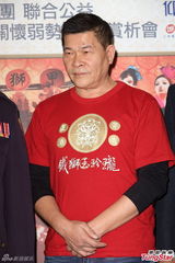 组图：《铁狮玉玲珑》首周票房好 澎恰恰想游街