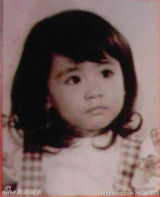 组图：徐若瑄童年萌照曝光 烂漫犹若小花