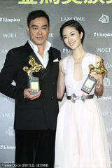 组图：《亨特张》夺金马最佳 刘青云桂纶镁封帝后