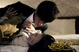 组图：《璀璨人生》曝何润东李沁激情床照