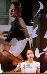 幻灯图：全度妍等出席新片《侍女》新闻发布会