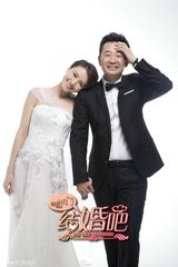 组图：《咱们结婚吧》央一湖南同步播出