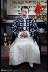 组图：《第九个寡妇》曝人物图谱 带来全新尝试