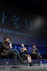 高清图：韩星宋康昊李娜英新片《howling》宣传