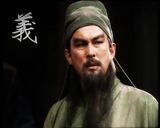 幻灯图：旧版《三国》之陆树铭版关羽