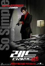 组图：6月电影海报精选 蓝精灵对阵神偷奶爸