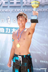 高清图：香港先生上演男色诱惑 水球比赛玩得High