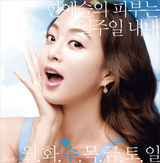 高清组图：韩国女星韩艺瑟214张美图集锦