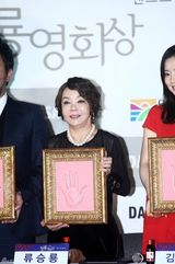 高清组图：金荷娜文彩元等韩星青龙奖按手印