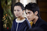 组图：《步步惊情》正瀚双雄对决刘诗诗 惊心