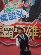 高清组：“吸血鬼哥”麦霸英雄汇PK“肌肉男厨师”