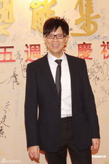 高清组图：艺能25周年庆 刘德华谭咏麟赵雅芝等出席