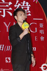 组图：杨宗纬香港举办签唱会 澄清与隋棠只是好友