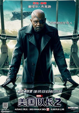 组图：《美国队长2》曝人物海报 英雄霸气登场