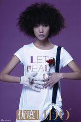 高清图：王珞丹性格写真登封面 塑造新一代先锋榜样