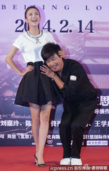 组图：陈思成激吻佟丽娅 公主抱安全裤走光