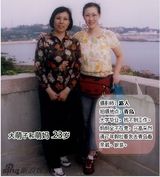 组图：这回一家人齐了！大萌子和妈妈30年合影