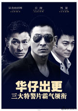 组图：2013新片点兵VS观影指南