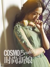 组图：汤唯登时尚杂志封面 造型清新妩媚