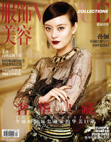 组图：孙俪《VOGUE》宫廷女王造型百变