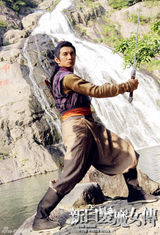 组图：《新白发魔女传》首曝剧照主打浪漫唯美