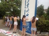 组图：广州女大学生脱光上衣 呼吁平等工作机会