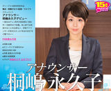 组图：43岁女主播空床3年求滋润 挑战自我拍A片