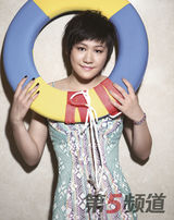 组图：窦骁叶诗文时尚写真俊男靓女养眼