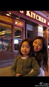 组图：钟镇涛庆女儿钟帼4岁生日 曝成长历程照