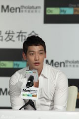 组图：Rain上海代言秀肌肉 腼腆表情似邻家男孩