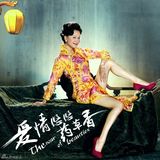 组图：《爱情悠悠》明晚开播 终极写真揭秘亮点