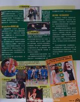 组图：曝余文乐搭嫩模甩富家千金 因床戏生情