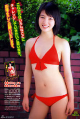 高清图：18岁美少女樱庭奈奈美165张美图集锦