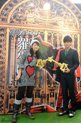 高清组图：罗志祥续约金牌大风 成基隆之光