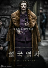 组图：6月电影海报精选 蓝精灵对阵神偷奶爸