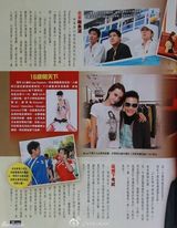 组图：霍启山迎娶外籍嫩模女友无望 奶奶不接受洋妞