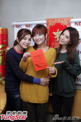 组图：S.H.E率群星空中贺岁拜年