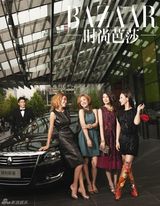 组图：《女人帮-妞儿》闺蜜大片曝光 国际团队打造