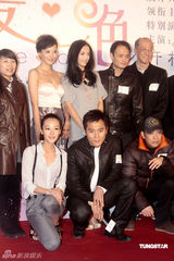 幻灯图：刘烨姚晨加盟《爱出色》 莫小棋超低胸抢镜