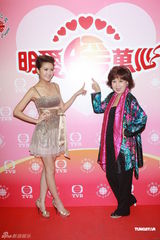 组图：江若琳郑融等助阵慈善筹款晚会