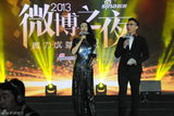 组图：2013新浪微博之夜现场 开场秀辣妹热舞