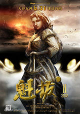 组图：4月电影海报精选 雷神亮锤斯巴达勇士现