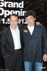 组图：张家辉成龙捧场杨受成 谢贤陈百祥夫妇到贺