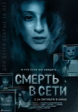 组图：九月电影海报精选 大片角色扎堆曝光