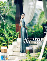 章子怡登杂志封面 露背装大秀美肌