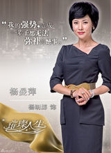 组图：《璀璨人生》曝首款海报人物定妆照