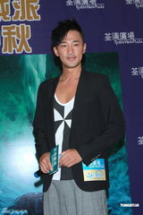 组图：众星宣传《白蛇传说》 阿Sa林峰谈及合约