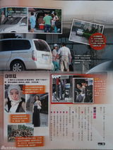 组图：传洪金宝秘搭北影女学生 北上探班