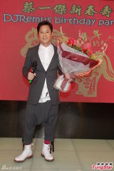 组图：草蜢蔡一杰庆47岁生日 为慈善捐贴身泳裤