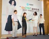 尚雯婕任中华环保基金会大使 启动萤火行动(图)